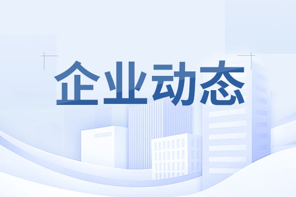 山東重工集團黨委理論學習中心組舉行集體學習 深入學習貫徹習近平總書記關于樹立和踐行正確政績觀的重要論述