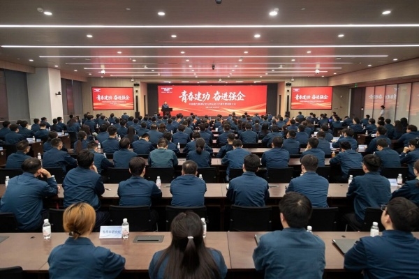 青春建功 奮進強企 | 中國重汽集團召開紀念五四運動107周年暨表彰大會