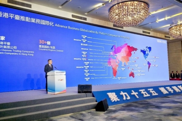 2026港澳山東周開幕式暨魯港協同發展交流會在香港舉行 山東重工作推介發言