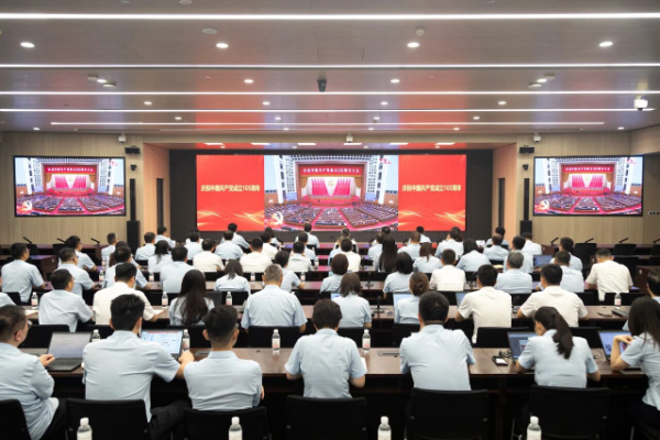 山東重工集團(tuán)組織收聽收看慶祝中國(guó)共產(chǎn)黨成立105周年大會(huì)