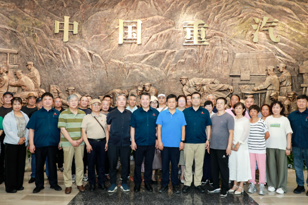 矢志強(qiáng)國(guó)夢(mèng) 無(wú)悔重汽人丨中國(guó)重汽集團(tuán)舉辦職工光榮退休儀式
