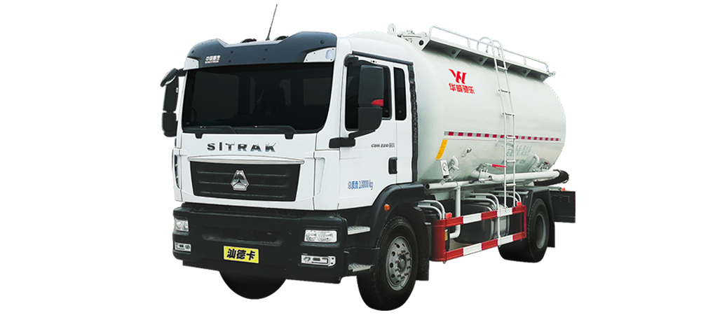 汕德卡G5粉粒物料運輸車