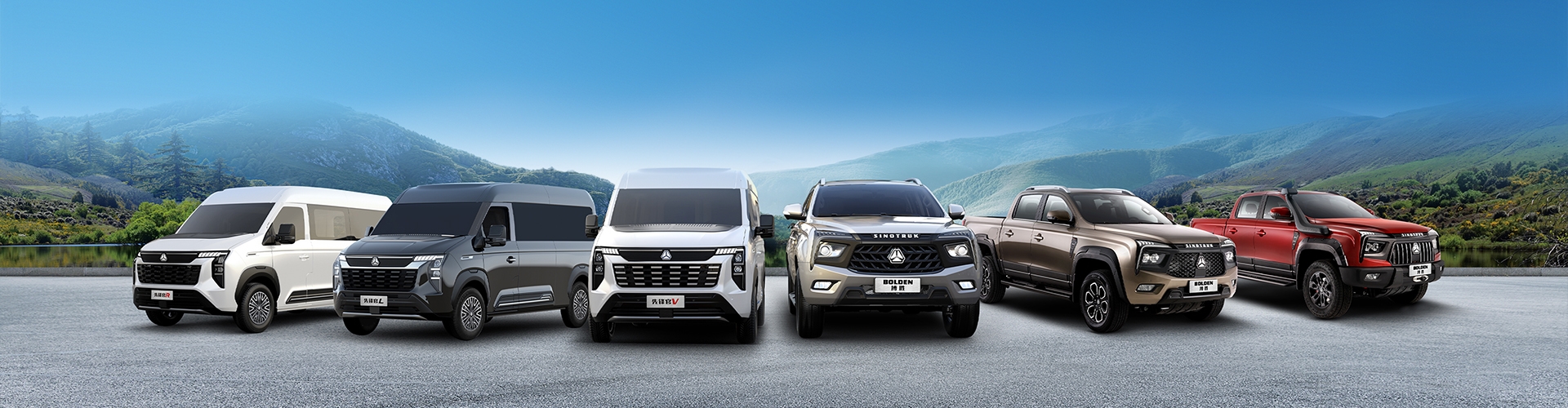 中國重汽輕型汽車